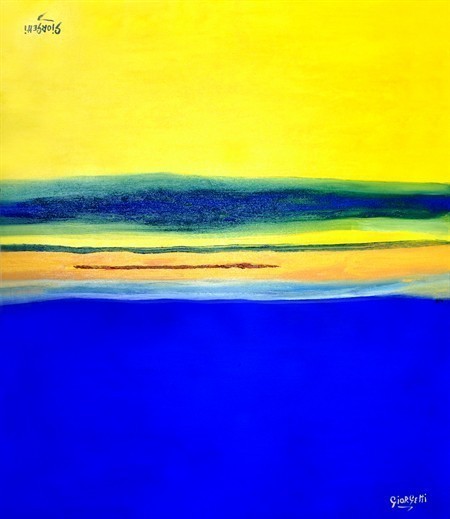 Giallo e Blu 
